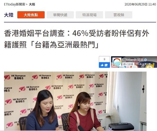 matching 、配對 、約會 、 交友、結識異性專家